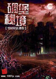 战争年代英雄,第一任“核司令”,“两弹一星”幕后功臣张蕴钰