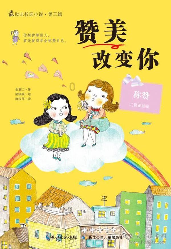 病毒大作战