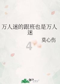 记者:虽然卡博尼吸引多家球队兴趣,但国米视球员为非卖品