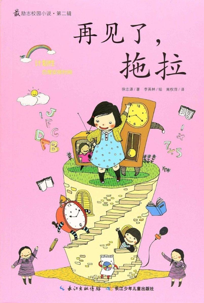 想哭 但哭不能解决问题。游戏画面