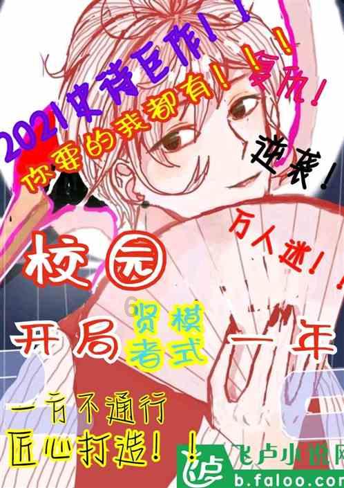 他砍死老板娘和一个婴儿,被法院判了无期后,不仅不激动还很失望