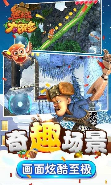 沙漠中寻宝