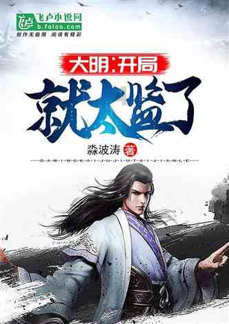 解答你疑问,尽在《梦华录》豆瓣8.8分实在是虚高,三大硬伤劝退观众,你怎么看?!