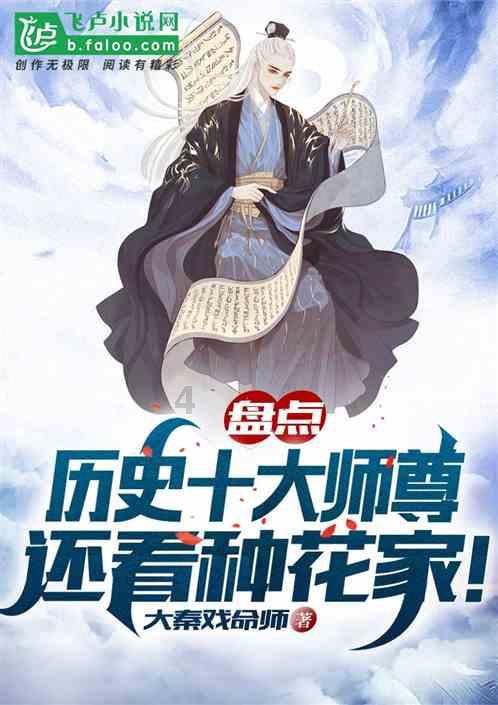 中国小动物保护协会直播分享两只被救助的猫咪状态