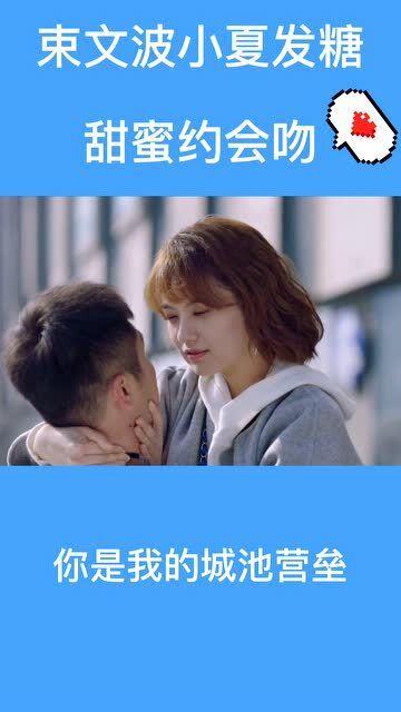 镜报:曼联与曼彻斯特城市大学合作,用人工智能改善球队成绩