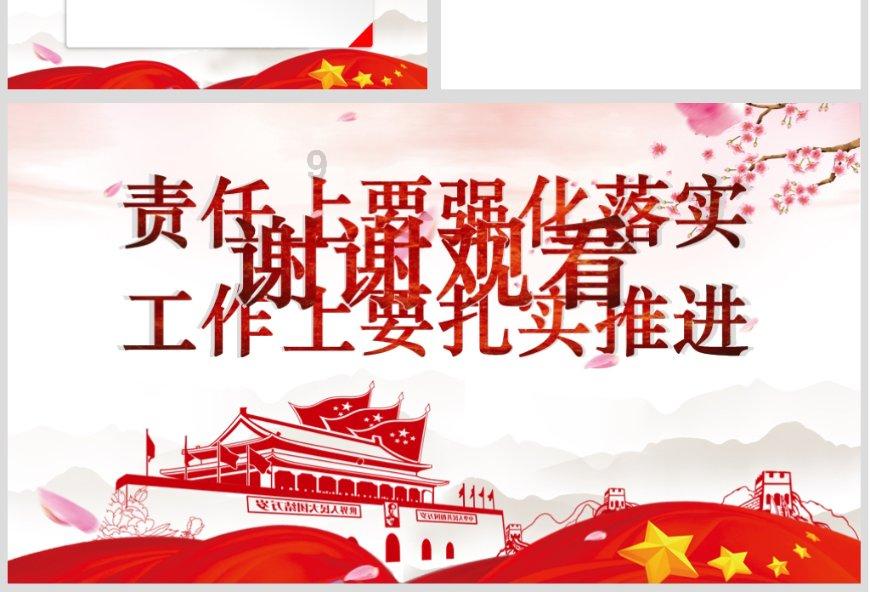大金狮逃生
