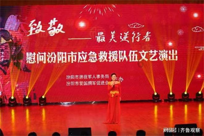 救援旅游者