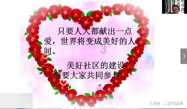 滚动的奶酪