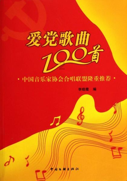 鲜奶运输车找不同