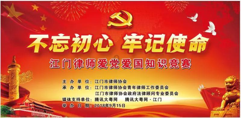 召唤神龙万宁版祖龙