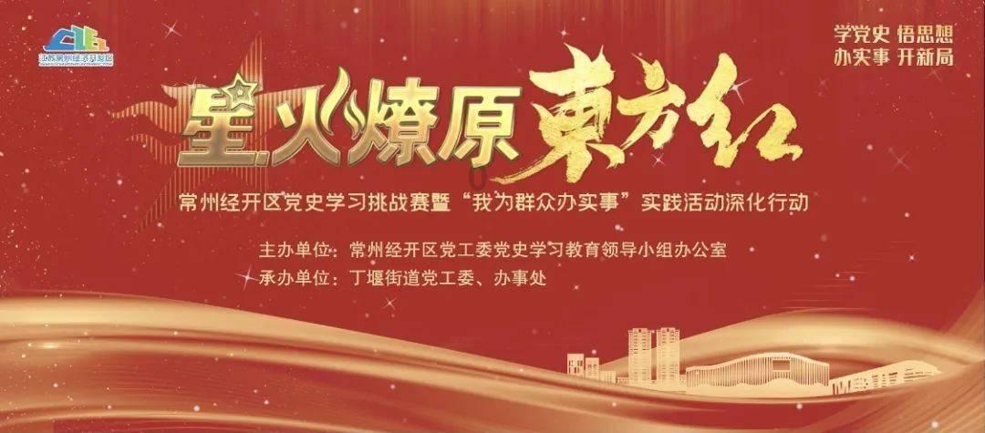 中山2023年度电动汽车充电基础设施补贴资金开始申报