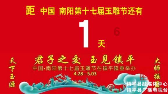 无人的神秘村