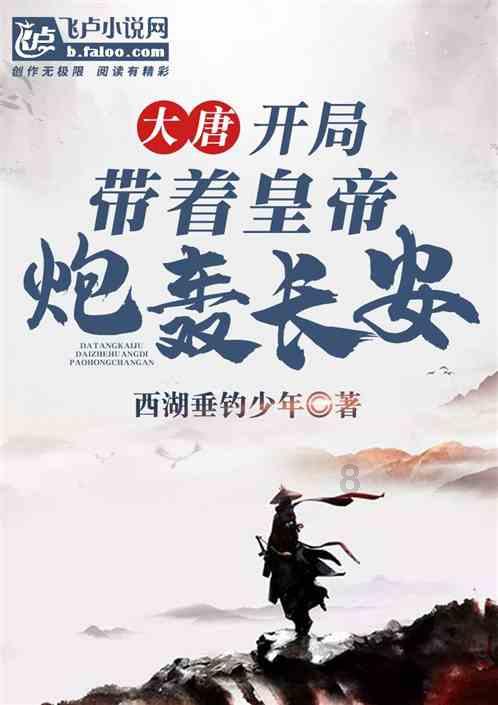 众神之息