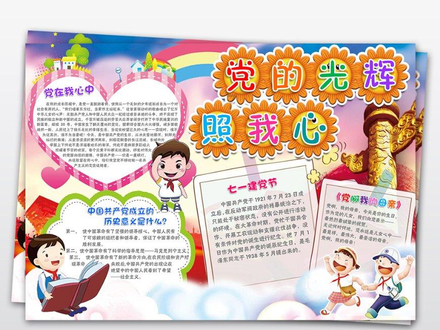 SKH-59高速钢在强力切割工具制造的应用
