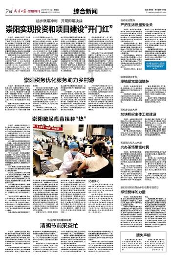 专业机构看今年FED降息：次数没那么多，时间晚于预期！