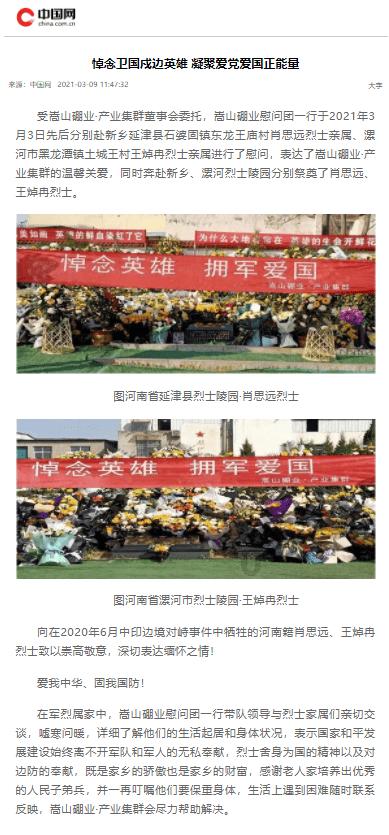 江西新余渝水区火灾已致39人遇难9人受伤 仍有人员被困