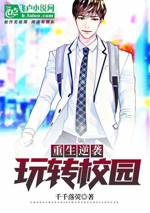 克洛普：阿诺德、索博和罗伯逊都接近复出 没有萨拉赫的更多信息