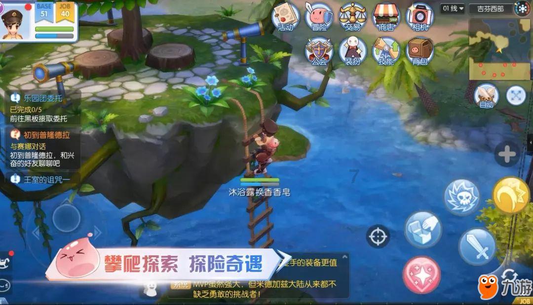 奔跑吧6